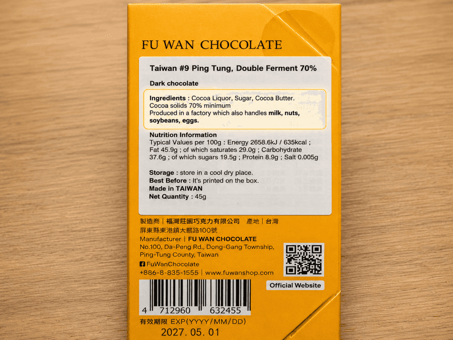 Fu Wan Taiwan #9 Ping Tung wrapper showing three ingredients