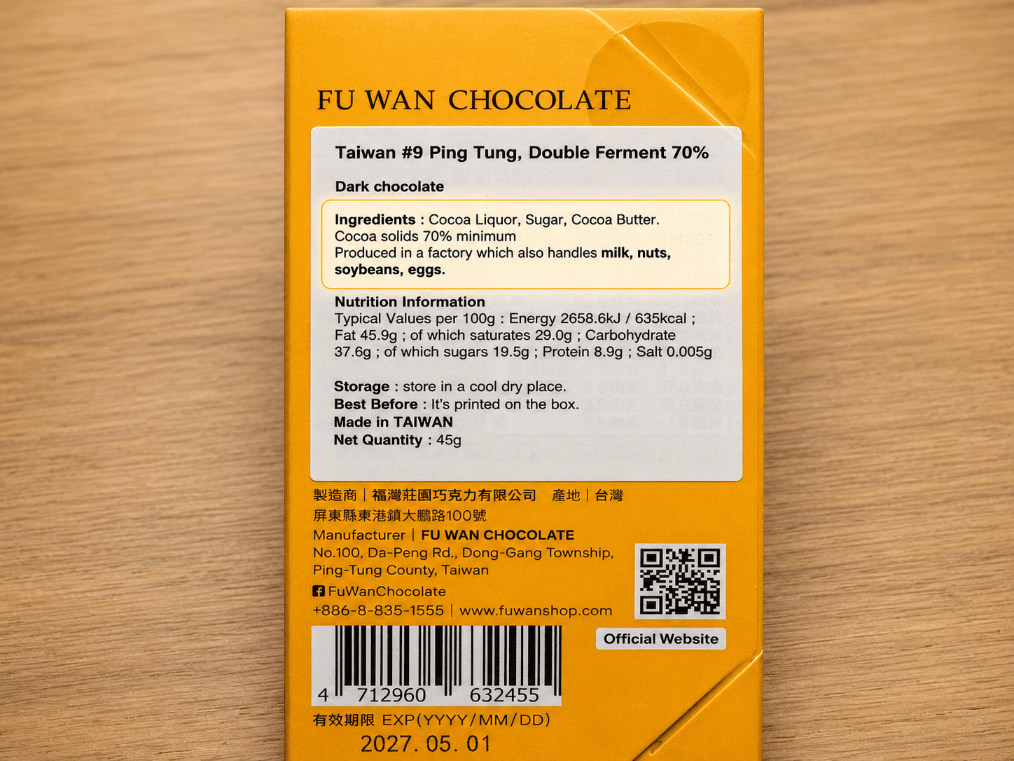 Fu Wan Taiwan #9 Ping Tung wrapper showing three ingredients
