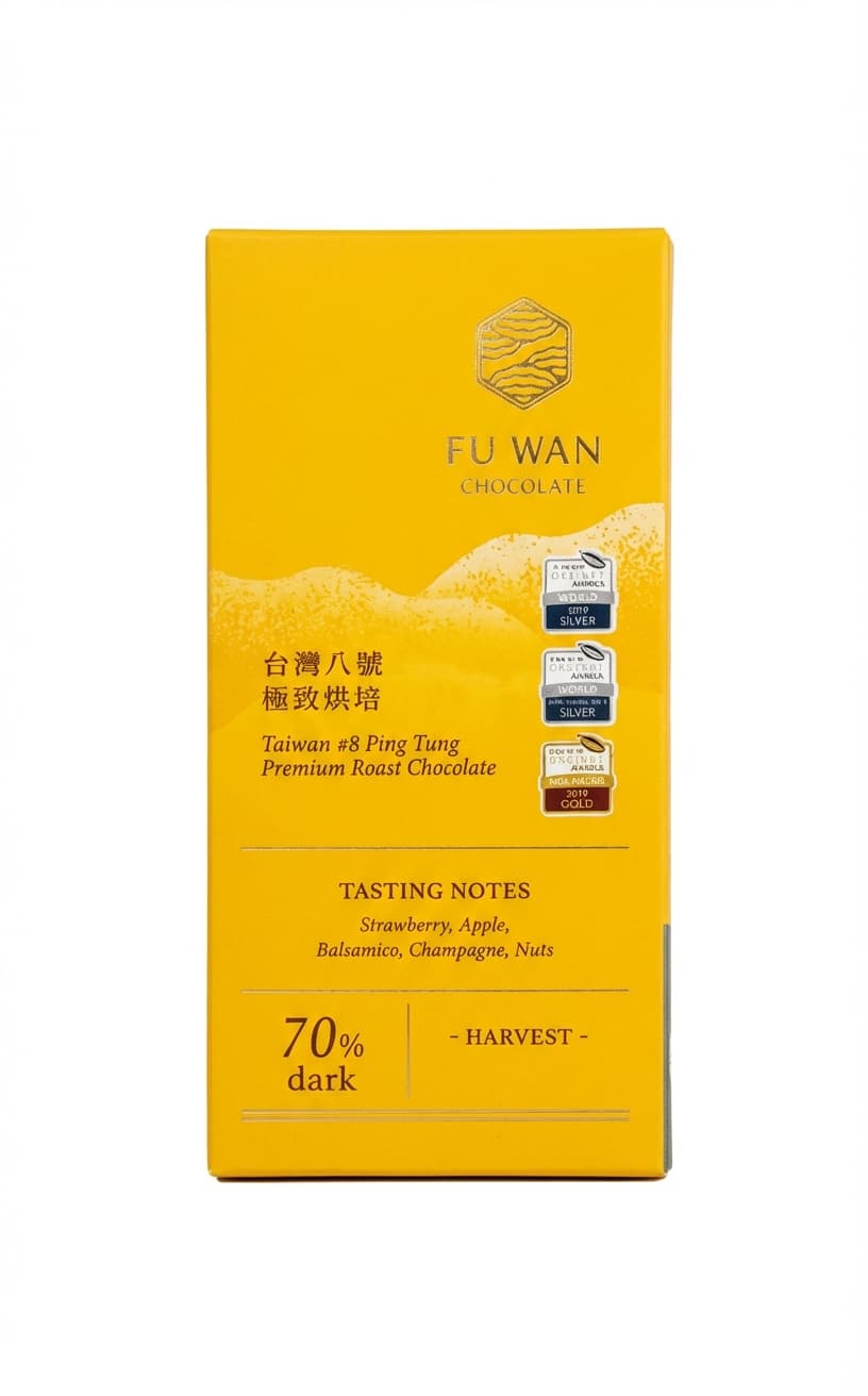 Taiwan #8 Ping Tung Premium Roast 70% dark bar packaging by Fu Wan Chocolate