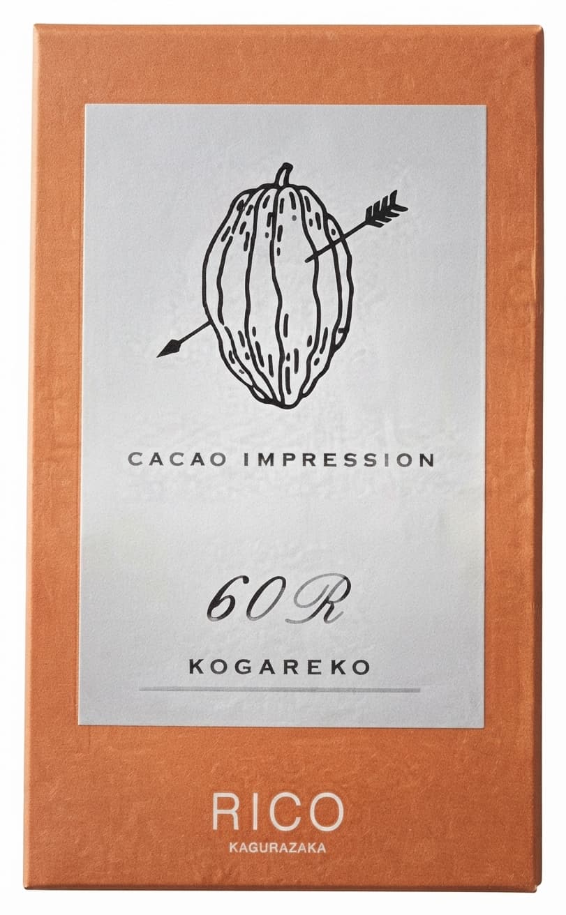 Kogareko 60R 60% dark bar packaging by Rico Kagurazaka