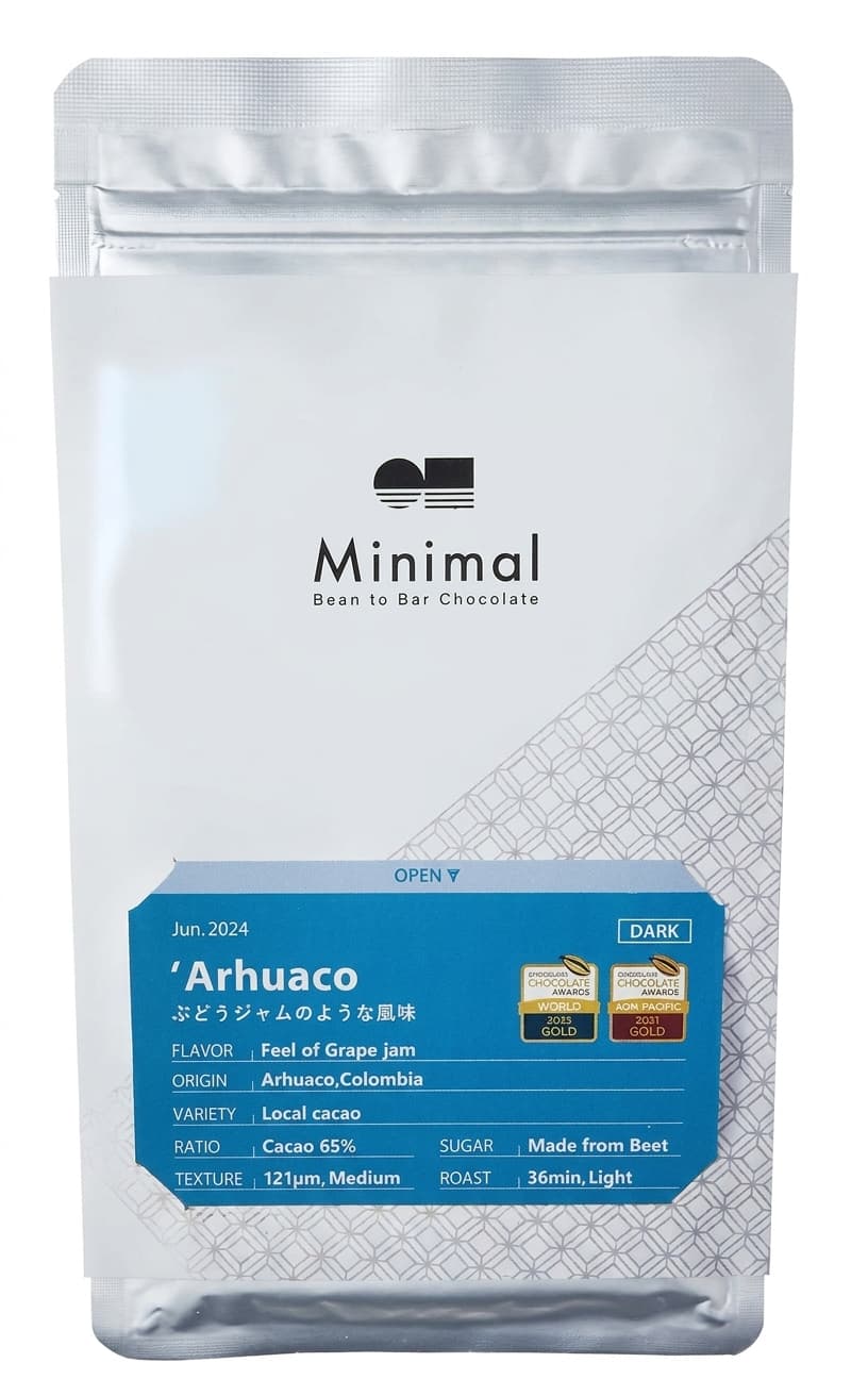 Arhuaco 65% 65% dark bar packaging by Minimal