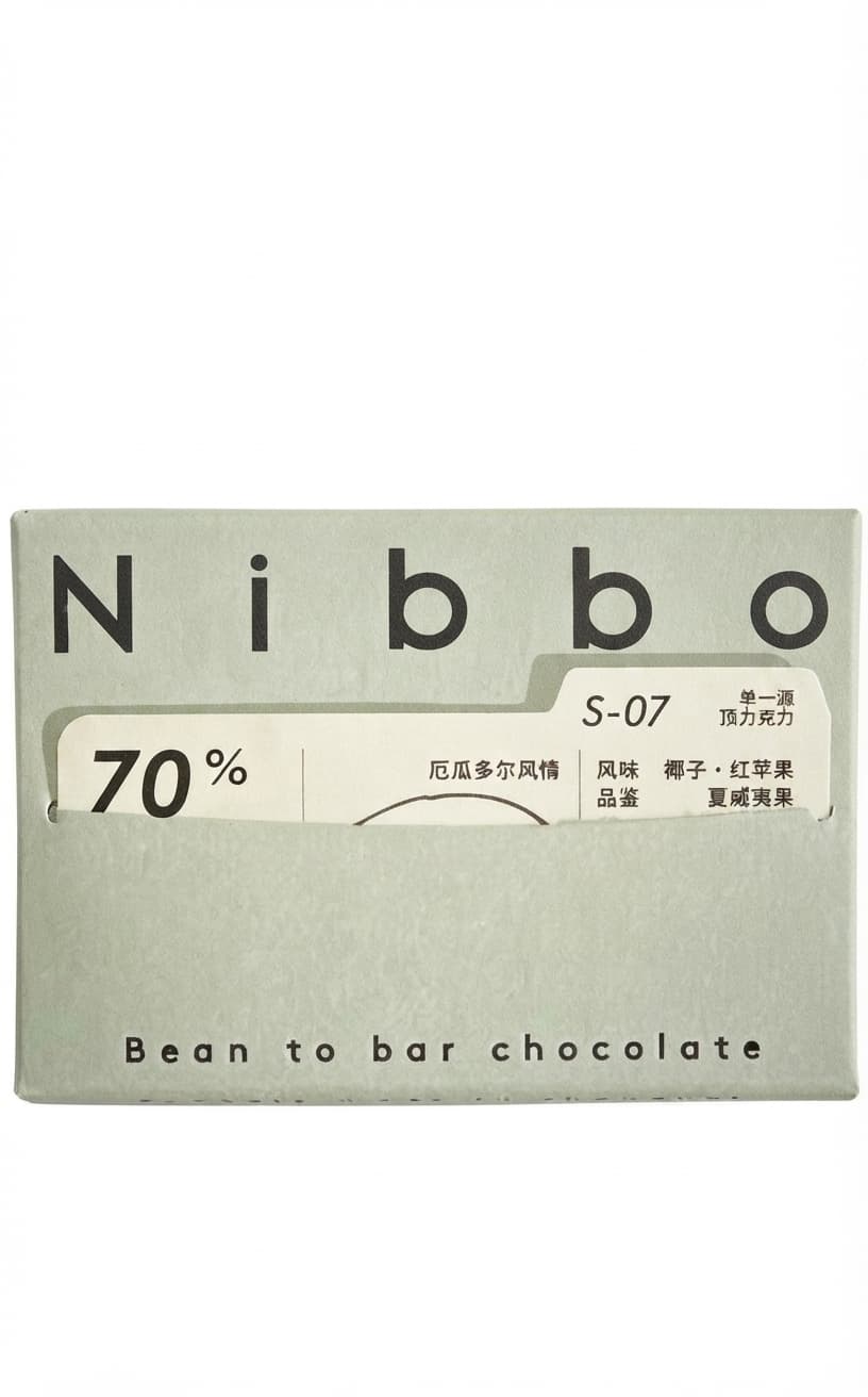 Tanzania S-07 70% 70% dark bar packaging by Nibbo