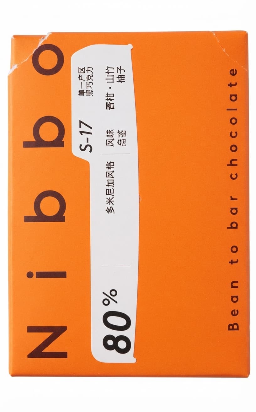 S-17 80% 80% dark bar packaging by Nibbo