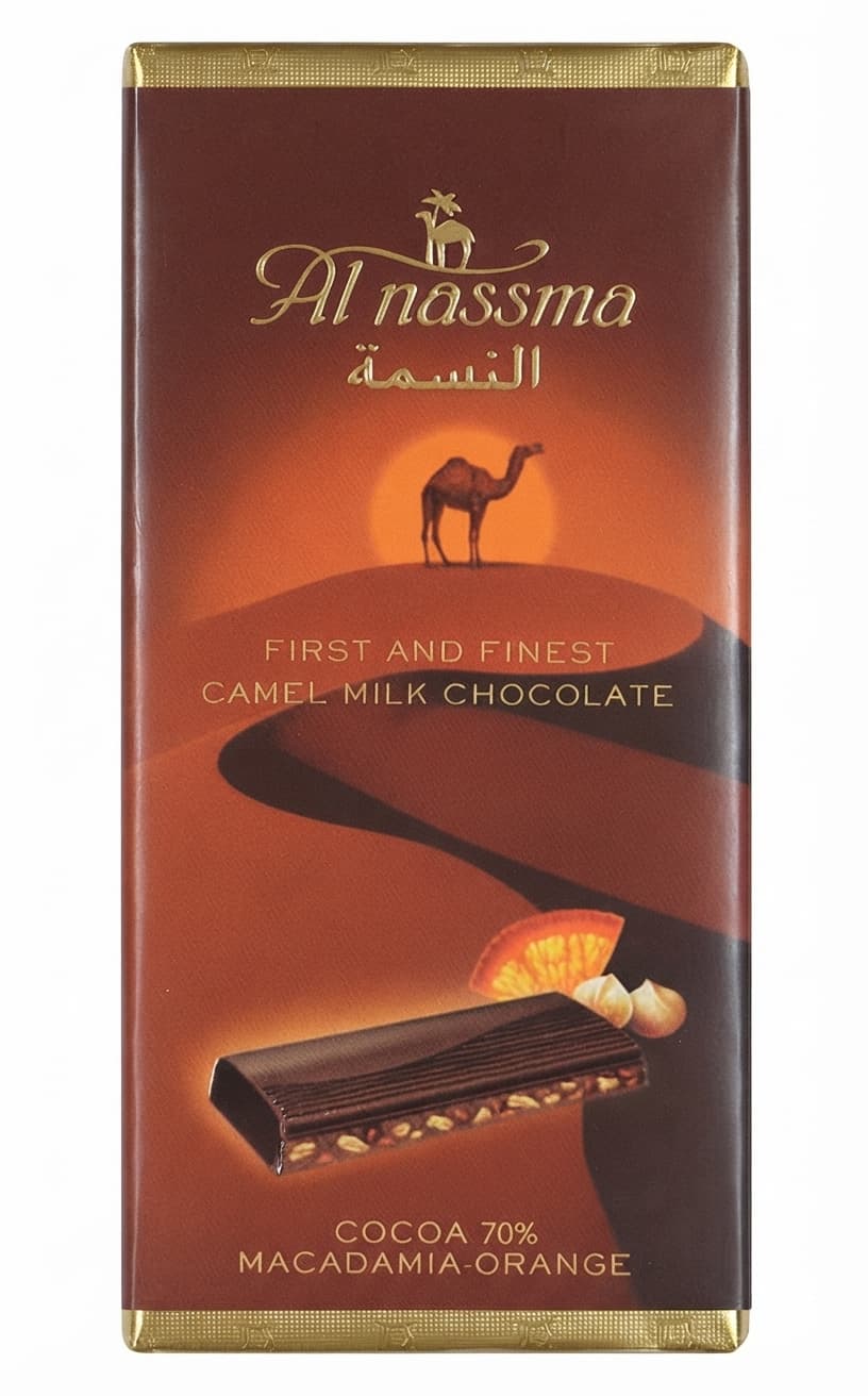 Macadamia & Orange 70% 70% dark bar packaging by Al Nassma