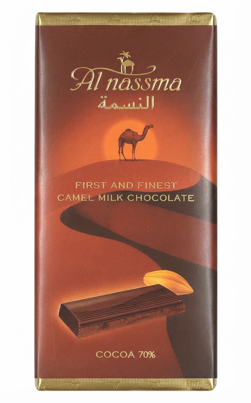 Cocoa 70% 70% dark bar packaging by Al Nassma