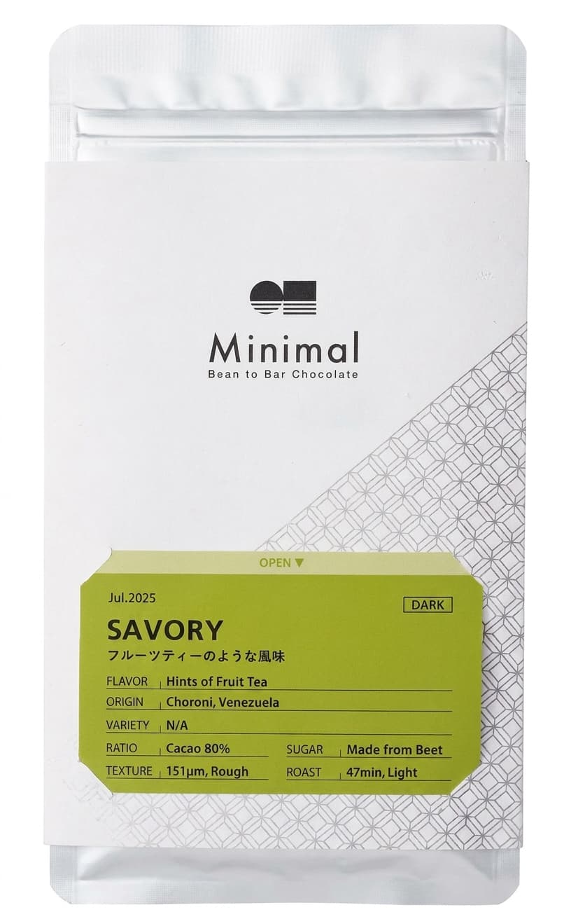 Savory 80% dark bar packaging by Minimal