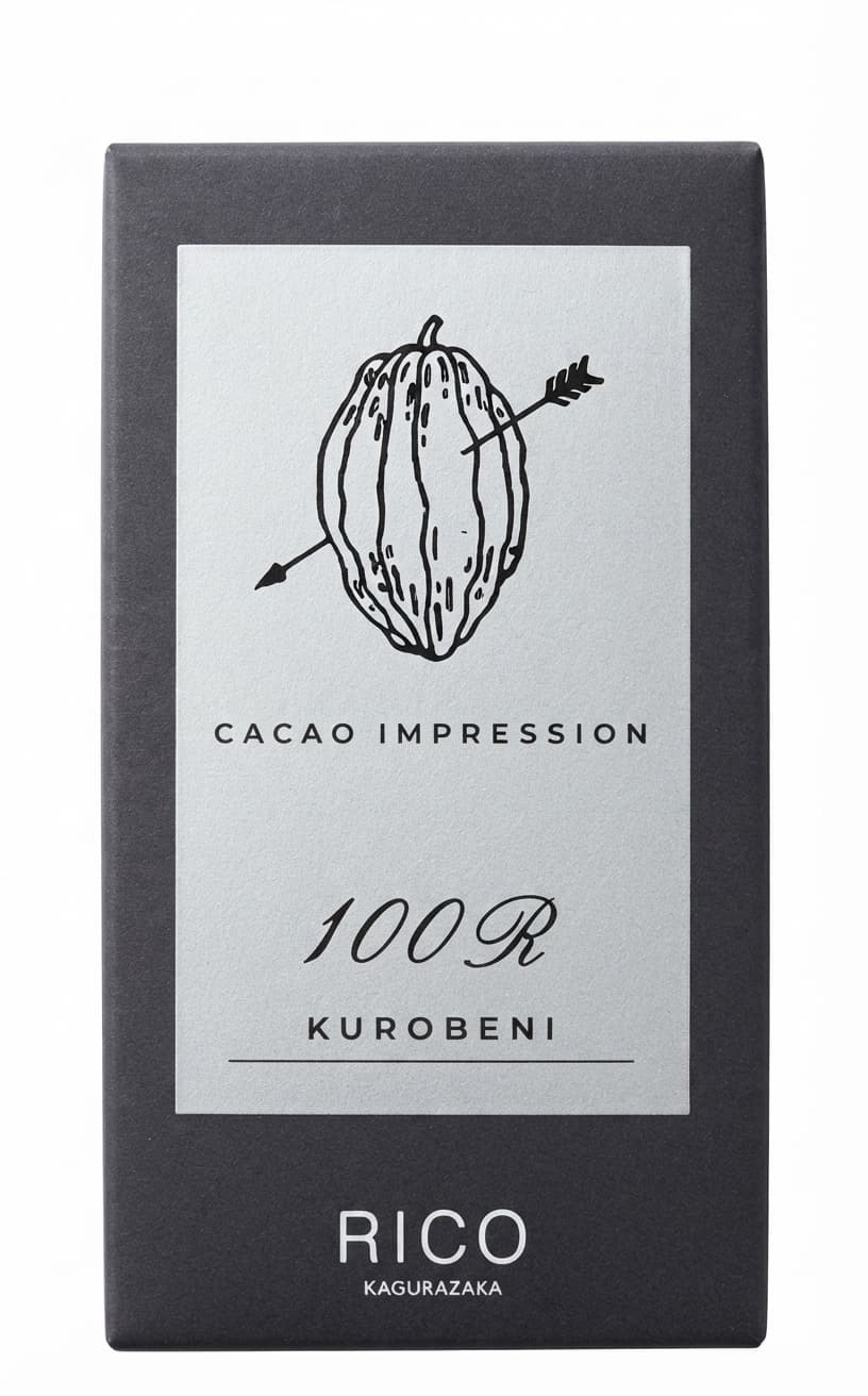 Kurobeni 100% dark bar packaging by Rico Kagurazaka