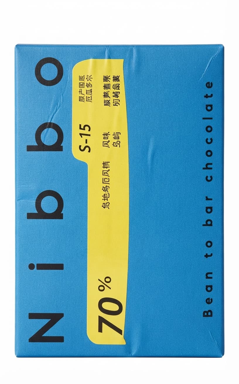 S-15 70% 70% dark bar packaging by Nibbo