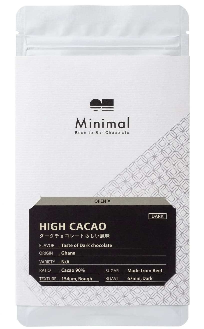 High Cacao 90% 90% dark bar packaging by Minimal