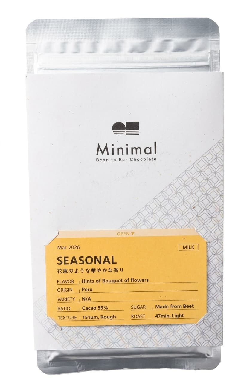 Seasonal 59% milk bar packaging by Minimal
