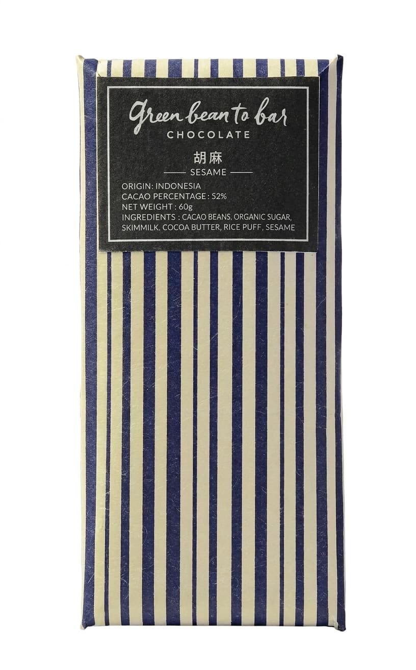 Goma null% milk bar packaging by Green Bean to Bar Chocolate