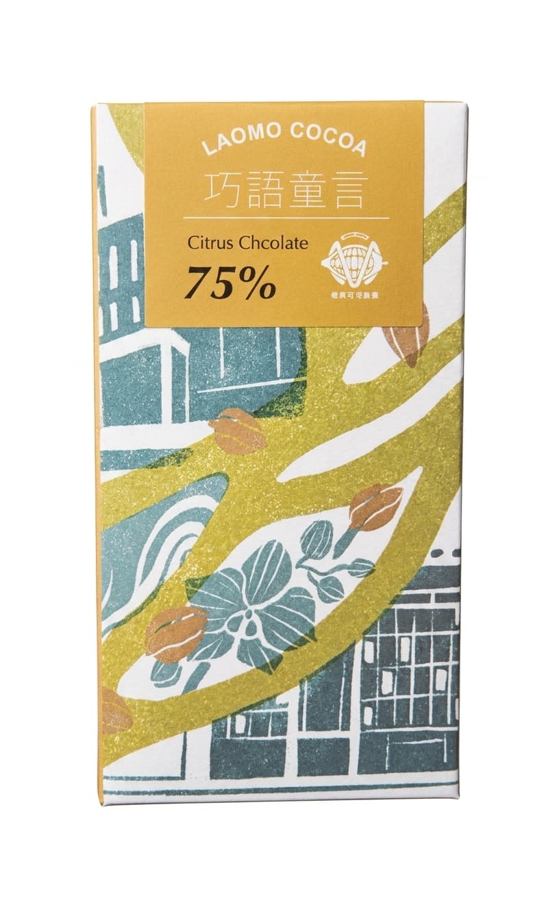 Citrus 75% 75% dark bar packaging by Lao Mo Cocoa